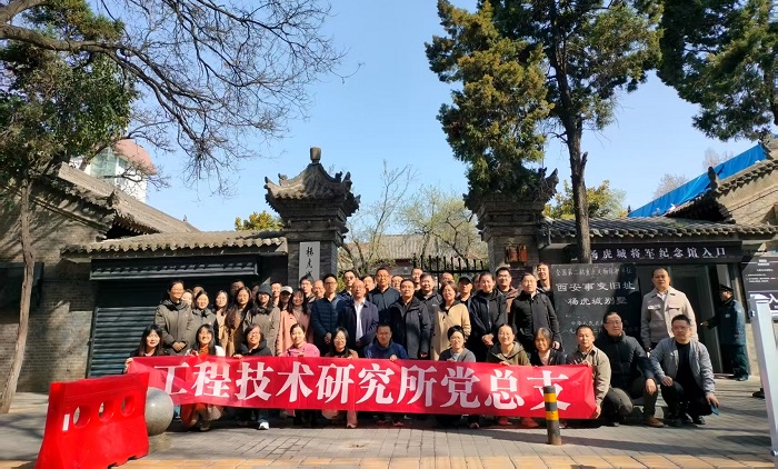 0319參觀西安事變紀念館.jpg