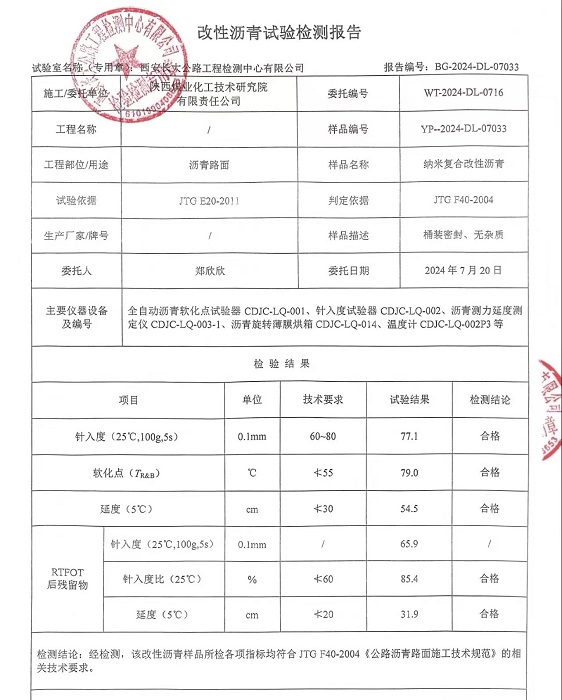 微信圖片_20250331191557.jpg