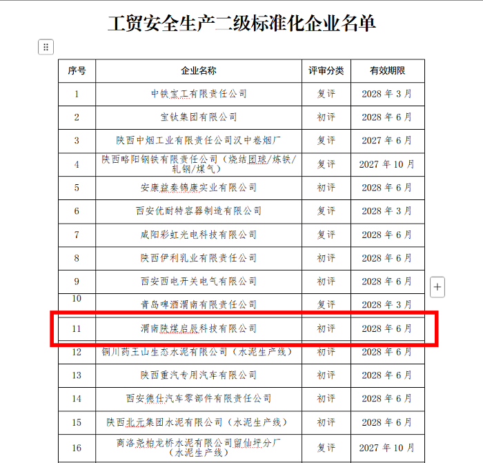 071754537379168915.png image2.png