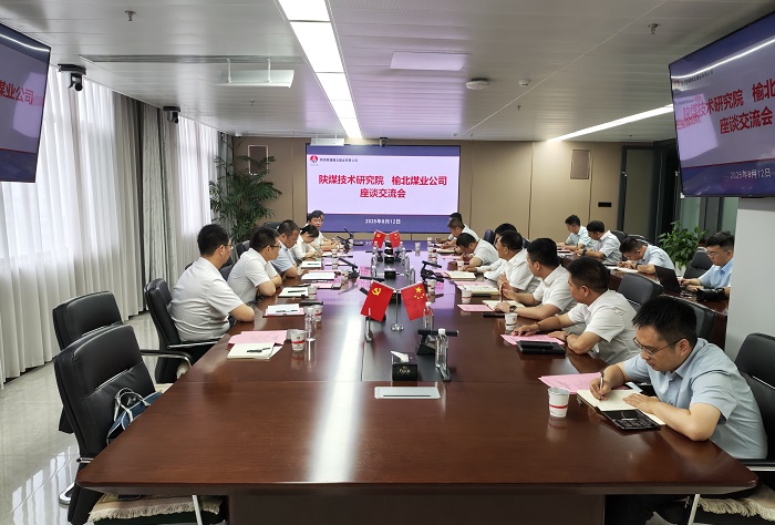 181755482883812504.jpg 12日上午榆北煤業(yè).jpg