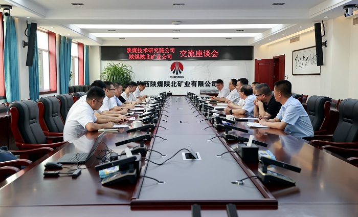 181755482896247101.jpg 12日下午陜北礦業(yè).JPG